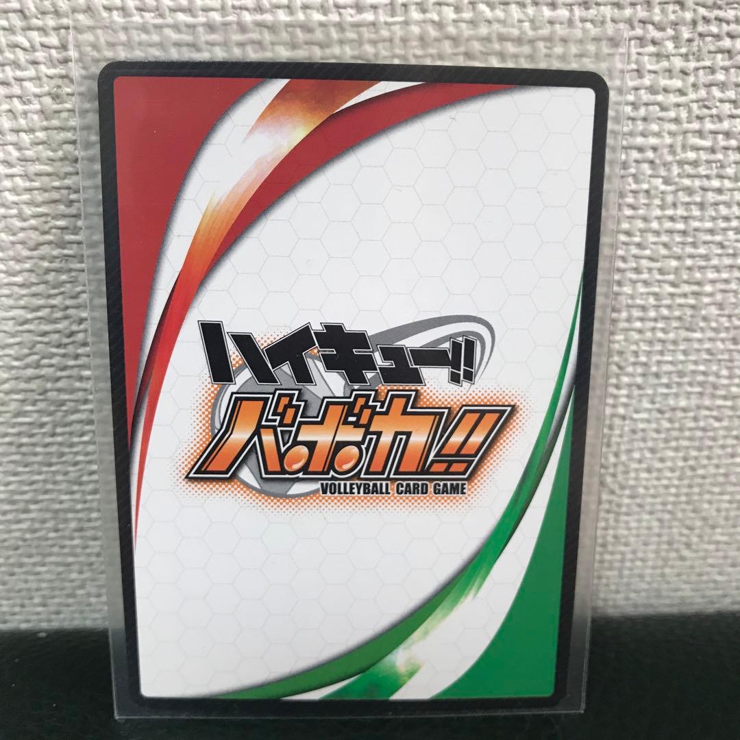 ハイキュー！！ バボカ！！ サインカード 日向&影山 HV-04-051 - メルカリ