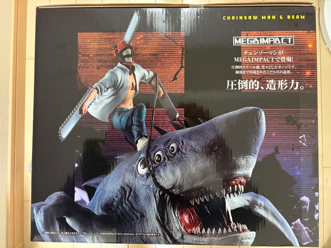 一番くじ ラストワン賞 チェンソーマン ビーム フィギュア 計17点