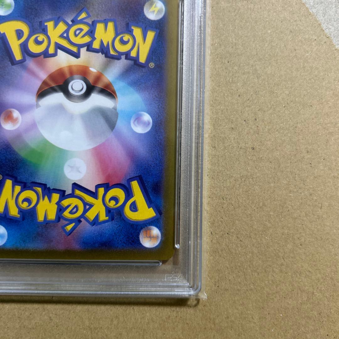 【PSA10】カスミのコダックAR 熱風のアリーナ 071/063 718424