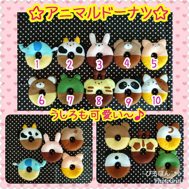 フェルトままごと☆ドーナツ☆ご注文受付ページ☆
