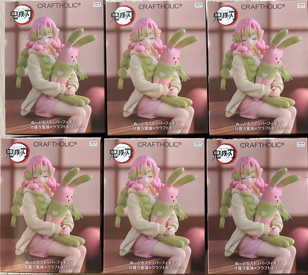 鬼滅の刃 ぬーどるストッパーフィギュア 甘露寺蜜璃×クラフトホリック4