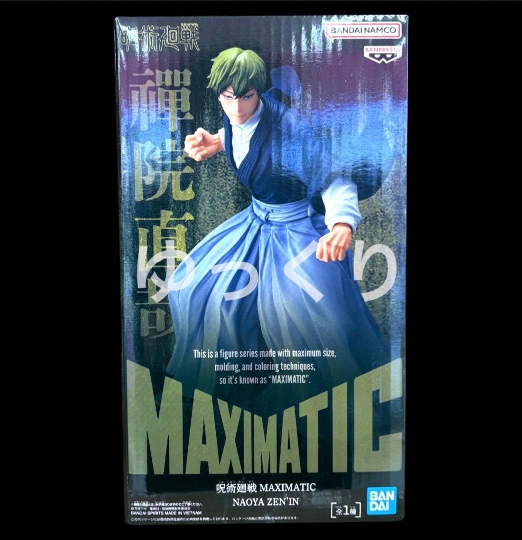 呪術廻戦 MAXIMATIC NAOYA ZEN'IN 禪院直哉 ③ - メルカリ