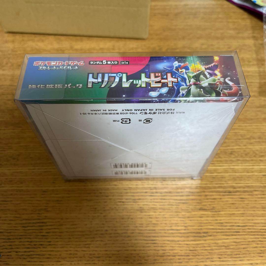 ポケモンカードゲーム トリプレットビート 1BOX シュリンク•保護フィルム付き