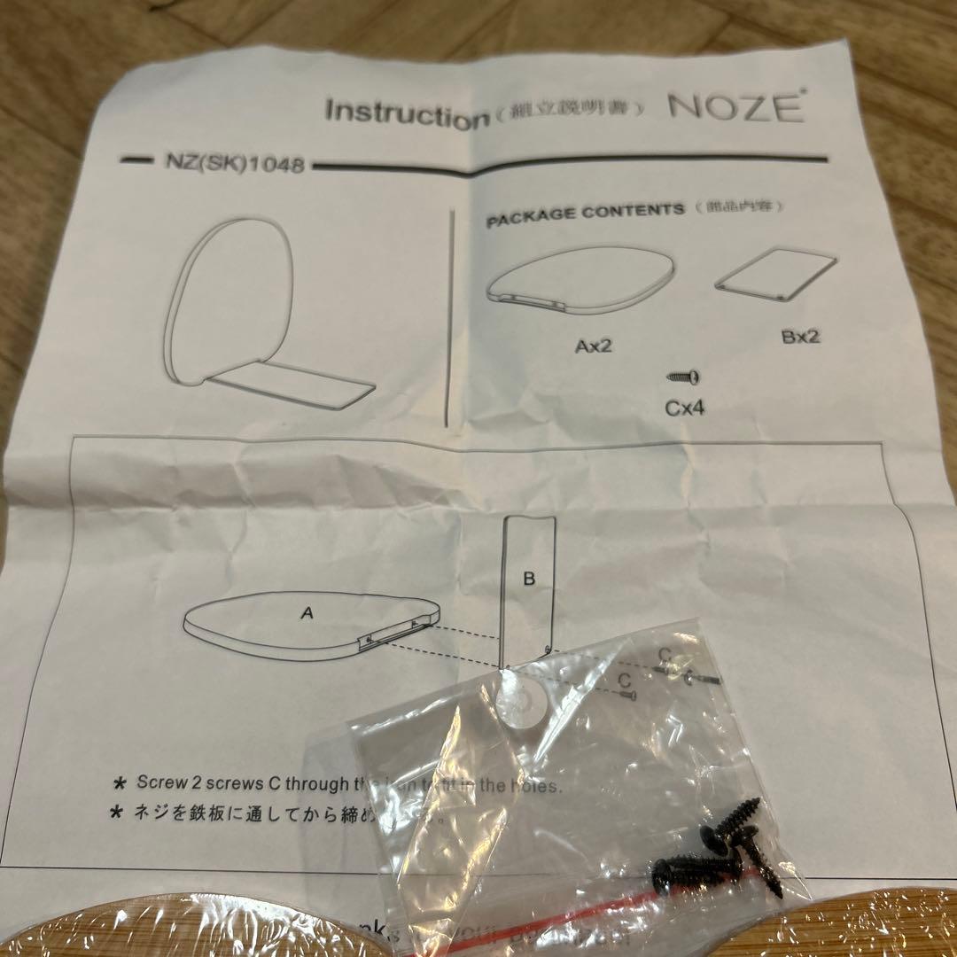 竹製本立て 組み立て簡単 Muso Wood 木製 ブックエンド 倒れない