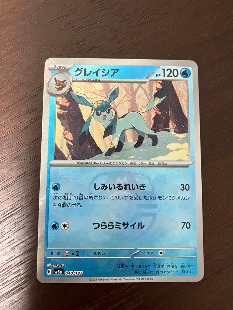 グレイシア ブースター リーフィア マスターボールミラー ポケモン