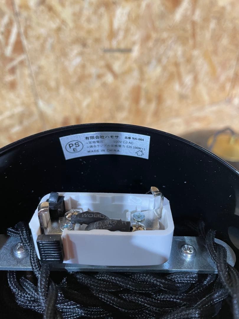 ハモサ　鎌倉　 ペンダント コペン　ライト　COPEN L 1303