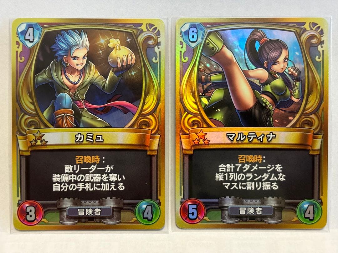 ドラゴンクエストライバルズ プロモカード第1弾コンプセット - メルカリ