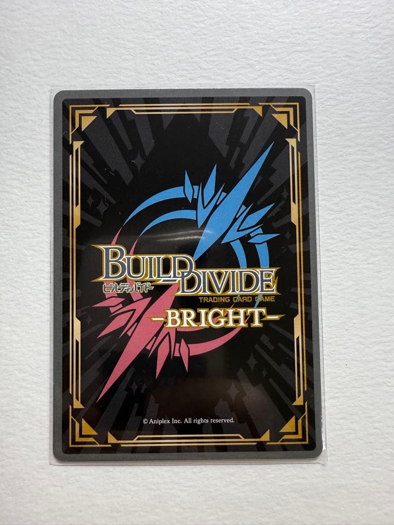 ビルディバイド　FGO カーンの勇者　カマソッソ　BR