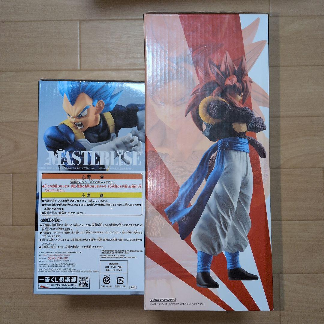 超サイヤ人ブルー ベジータ ＆ 超サイヤ人4 ゴジータ　一番くじフィギュア　2体