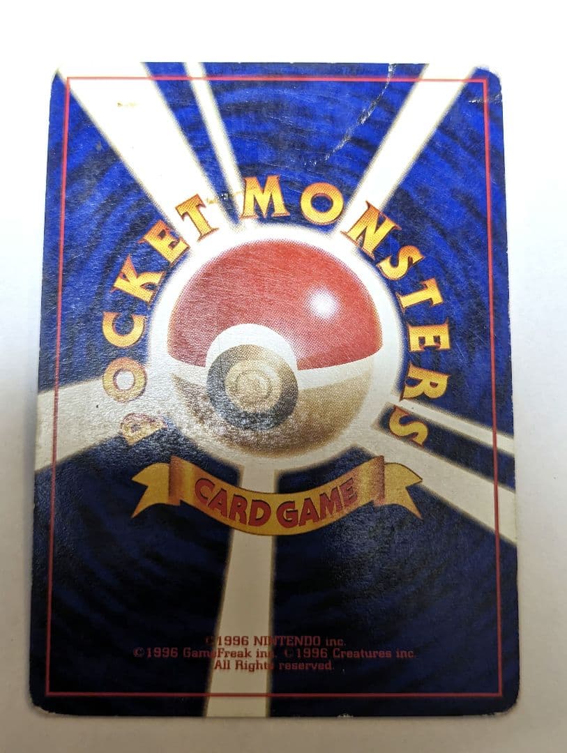 ポケモンカード 旧裏 ピカチュウ ライチュウ マークあり - メルカリ