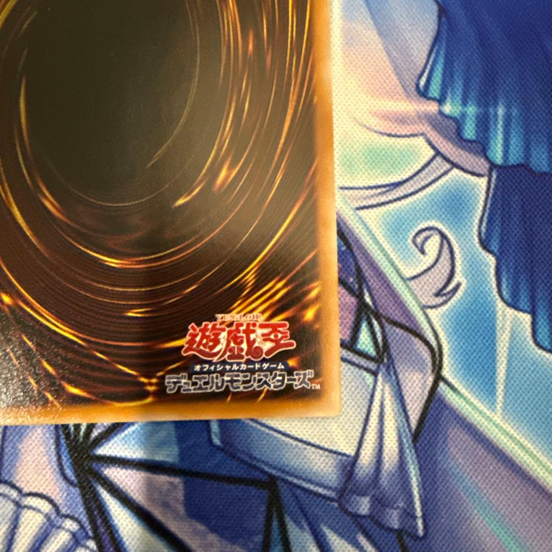 遊戯王 四花繚乱の霊使い プリズマティックシークレット BLZD - メルカリ