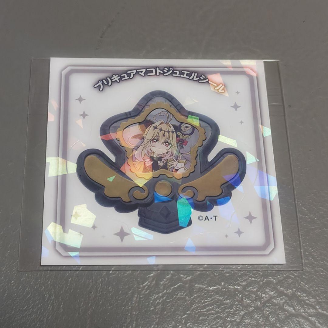 名探偵プリキュア プリキュアマコトジュエルシール キュアアルカナ