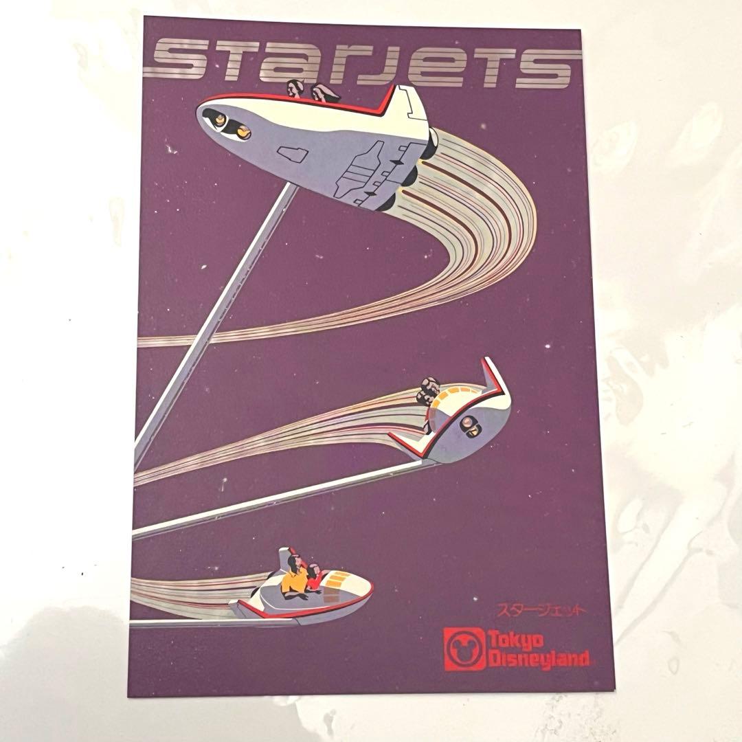 東京ディズニーランド スタージェット ポストカード - メルカリ