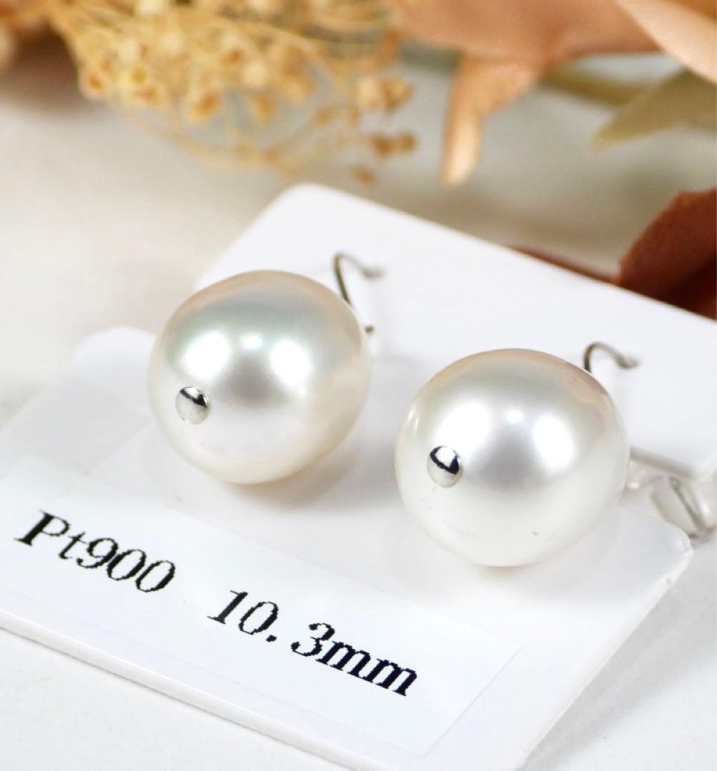 PT900  白蝶パール　ピアス　約10.3