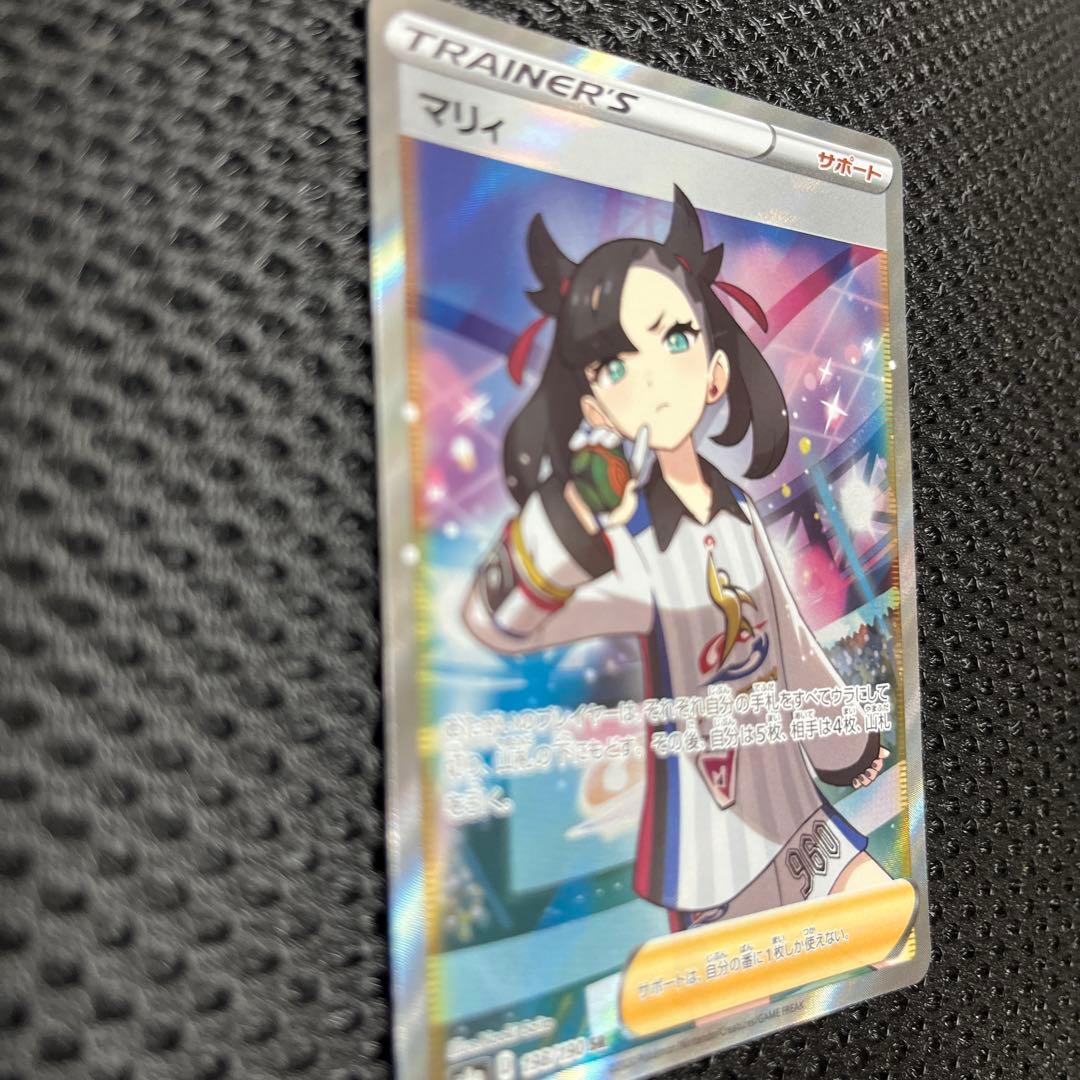 ポケモンカード マリィ 198/190