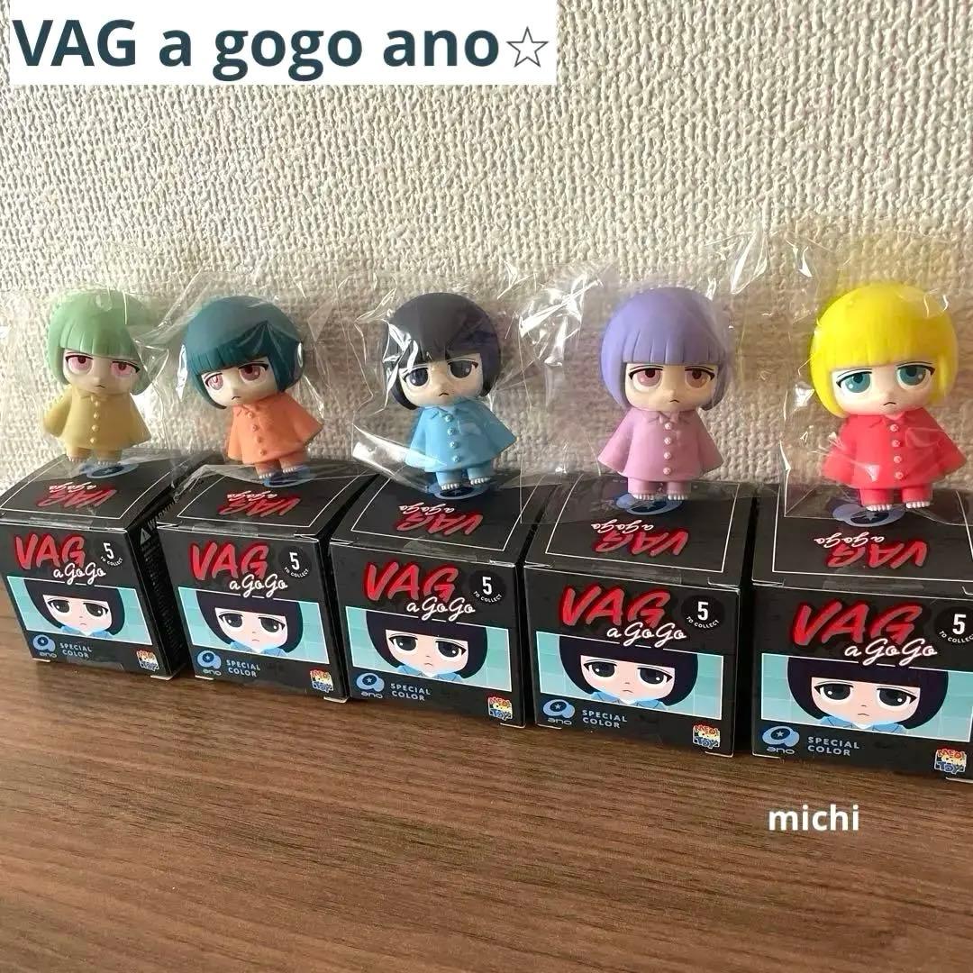 あのちゃん VAG a gogo ano 全5種 コンプ - メルカリ