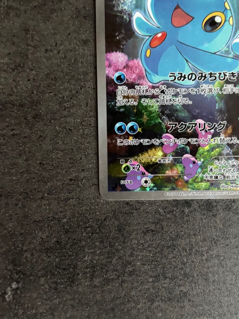 マナフィCP5 012/036 幻·伝説ドリームキラコレクション - メルカリ