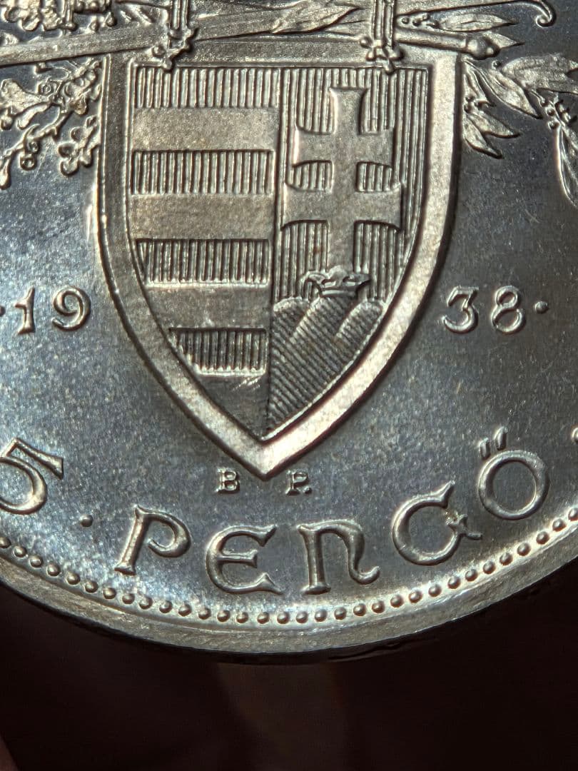 ハンガリー王国　イシュトヴァーン1世逝去1000年記念　5ペンゴ銀貨　1938