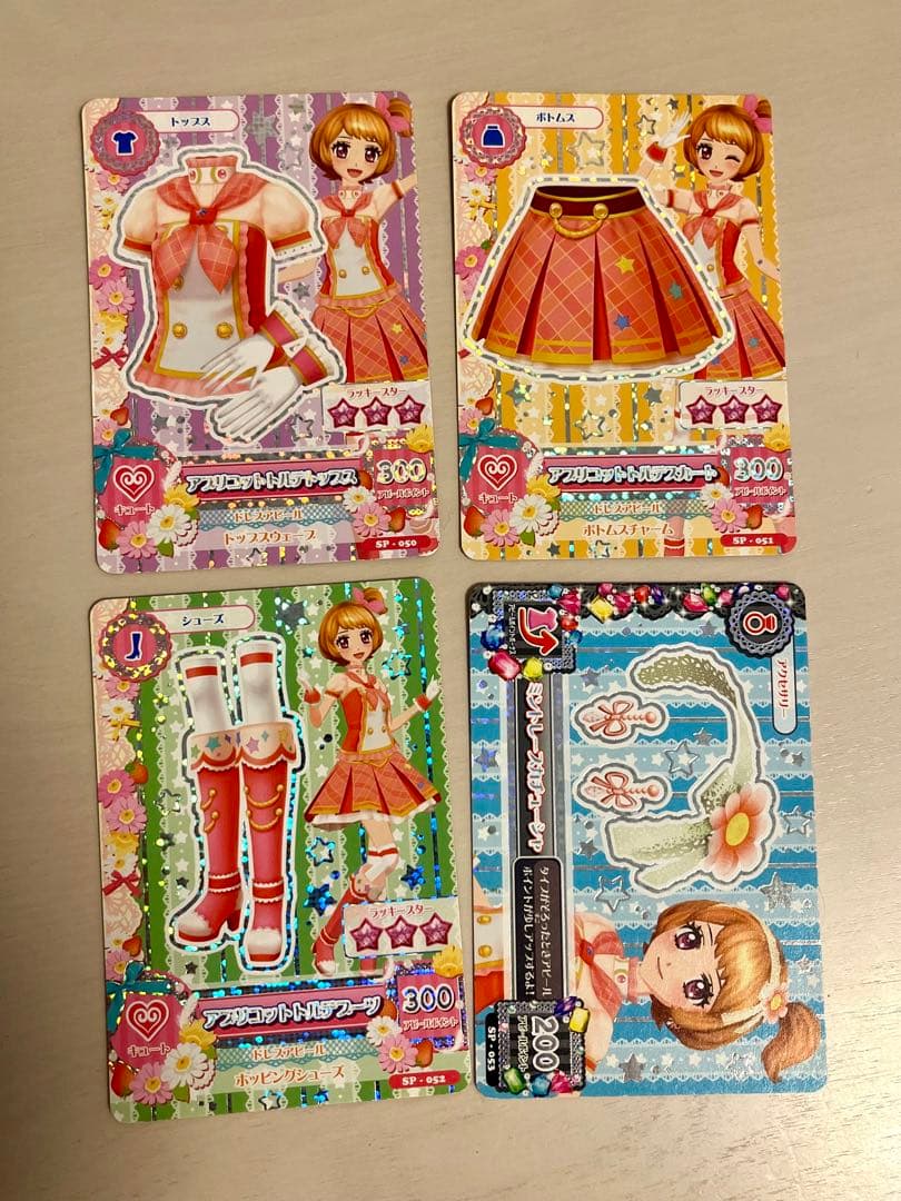 アイカツ! あかりちゃん アプリコットトルテコーデ アクセサリー付き