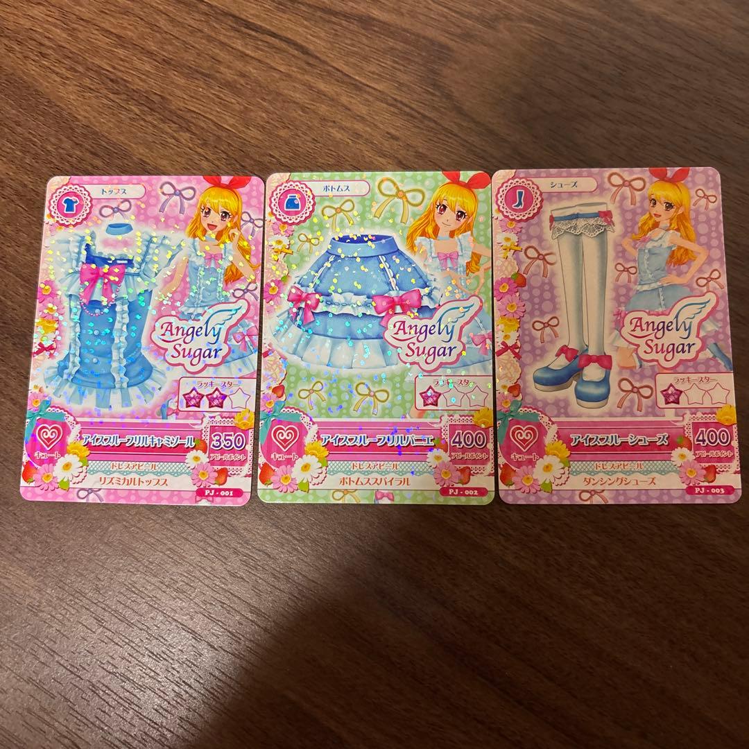 アイカツ カード 星宮いちご アイスブルーコーデ - メルカリ