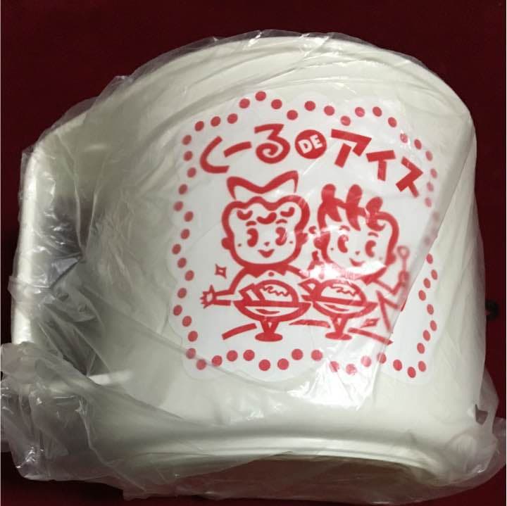 アイスクリームメーカー