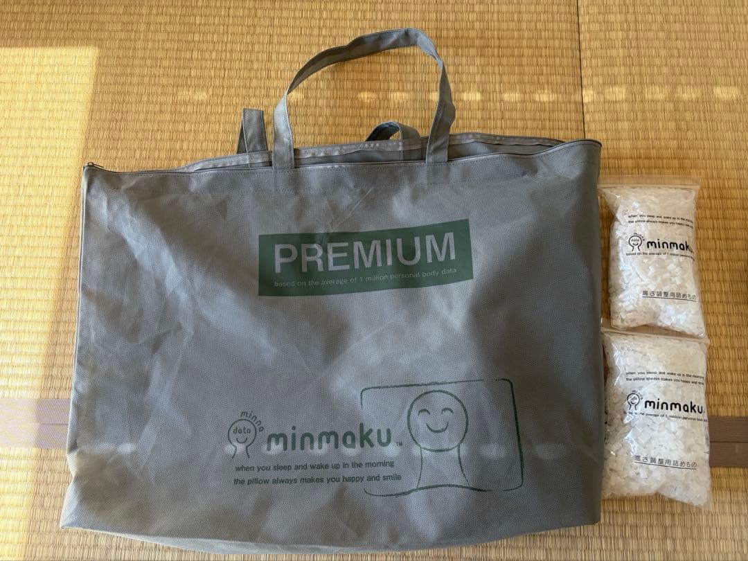 みんまく プレミアム ソフト