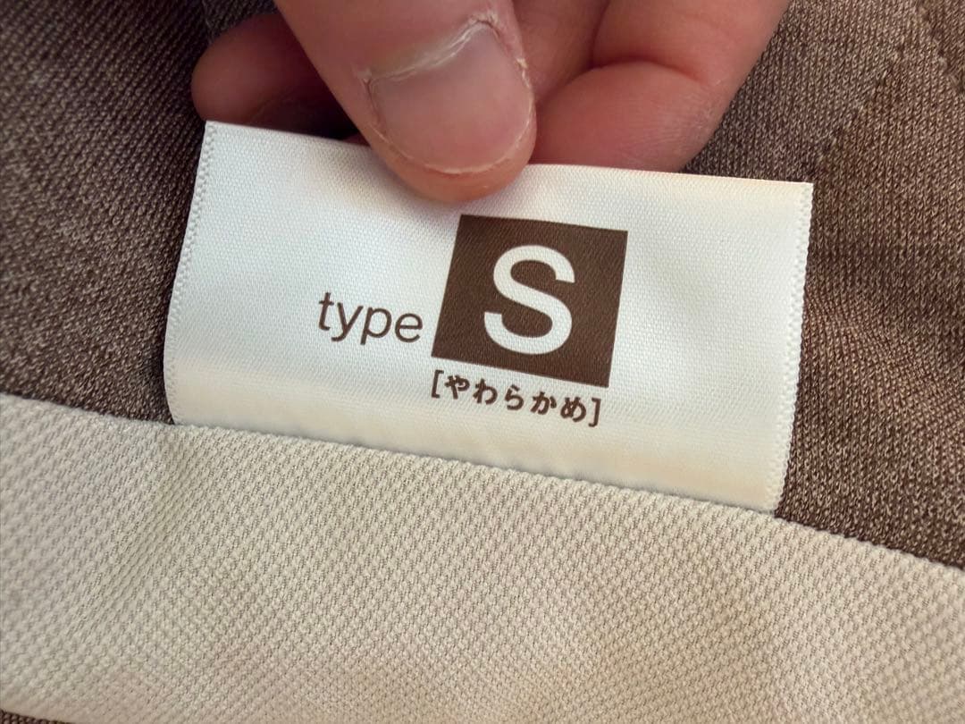 みんまく プレミアム ソフト