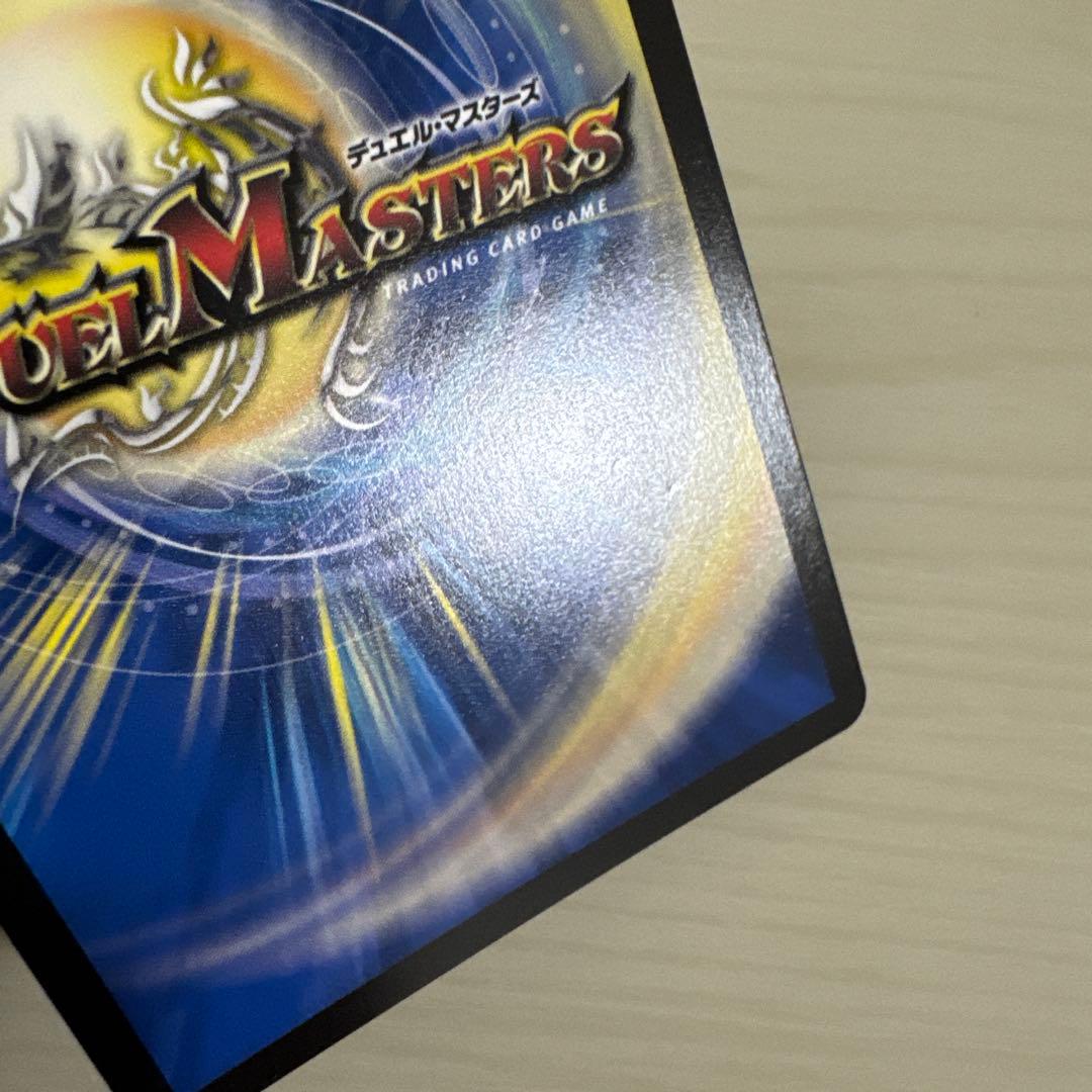 メルカリ便 氷柱と炎弧の決断 パーフェクトコールドフレイム GPプロモ