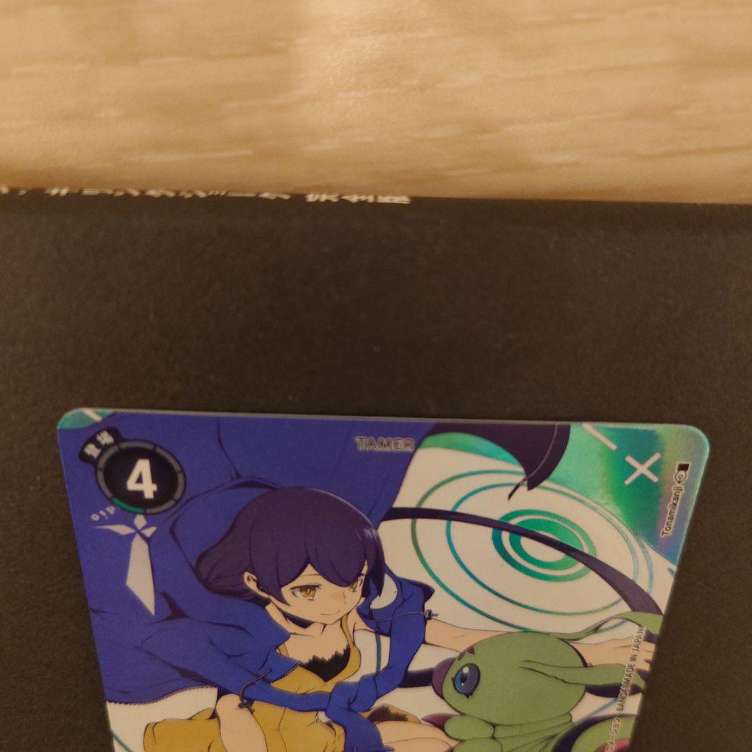 デジモンカード 御島エリカ BT23-084 SP 希少パラレル - メルカリ