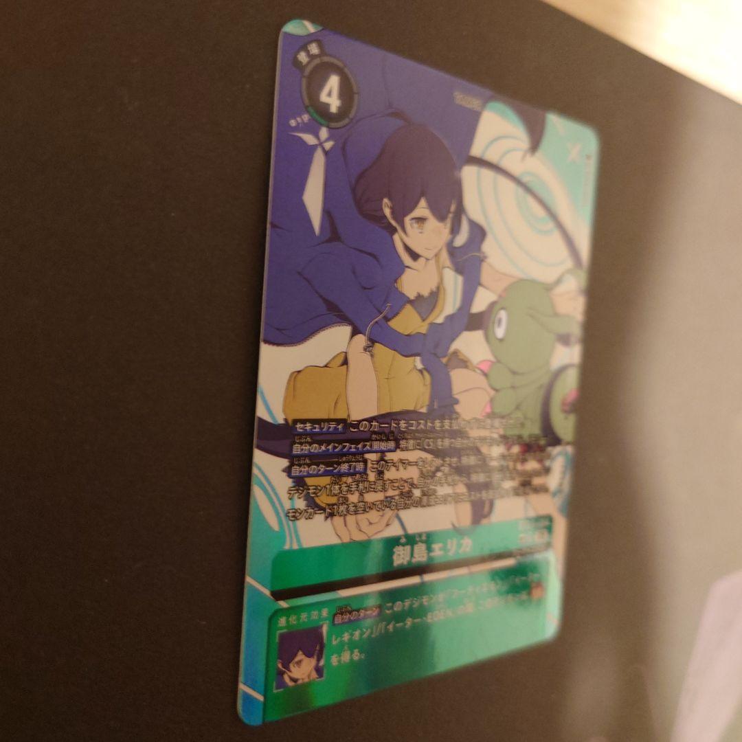 デジモンカード 御島エリカ BT23-084 SP 希少パラレル - メルカリ