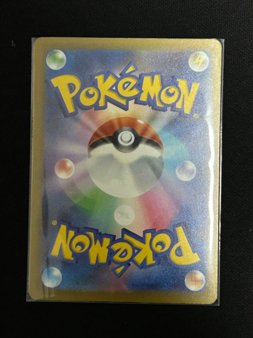 【ワンオーナー品】メガドリームex SAR まとめ売り　自引き　即購入歓迎　レア