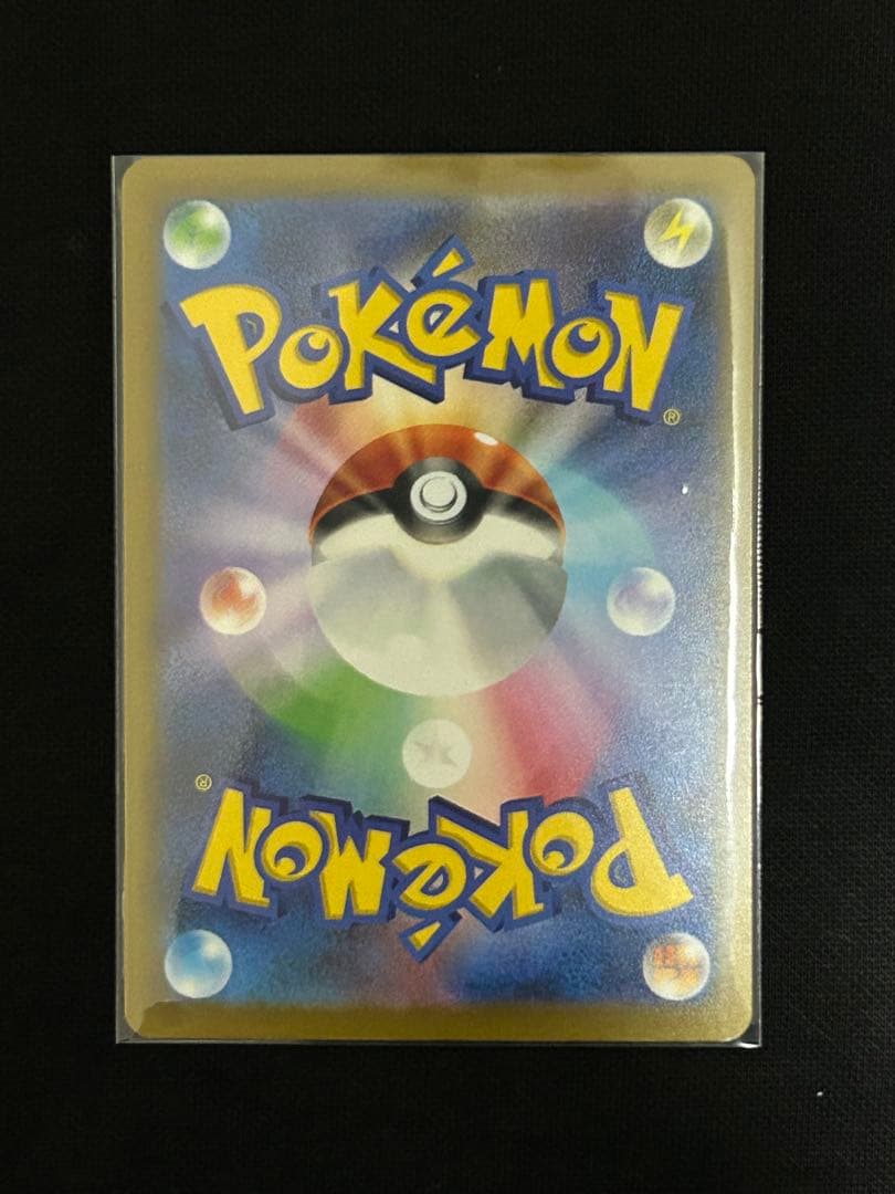 【ワンオーナー品】メガドリームex SAR まとめ売り　自引き　即購入歓迎　レア