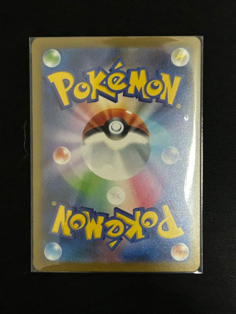 【ワンオーナー品】メガドリームex SAR まとめ売り　自引き　即購入歓迎　レア