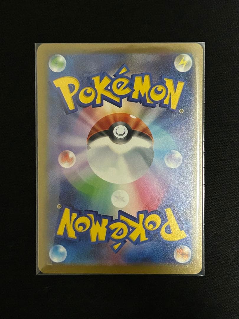 【ワンオーナー品】メガドリームex SAR まとめ売り　自引き　即購入歓迎　レア