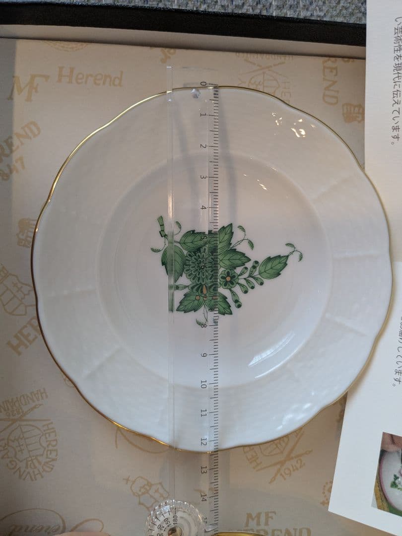 【新品・未使用】Herend 12.5cm 2枚セット