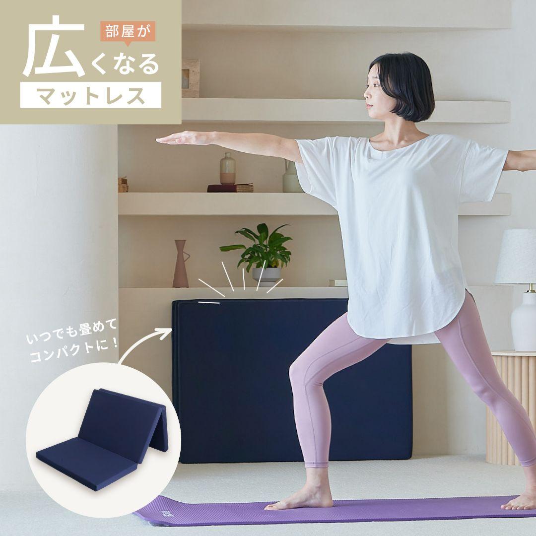 TEIJIN部屋が広くなるマットレス