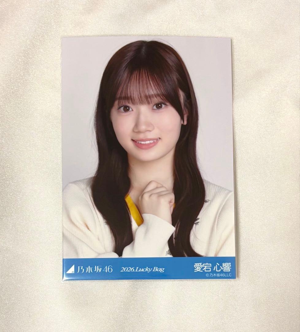 乃木坂46 愛宕心響 生写真 2026 Lucky Bag シャツワンピース - メルカリ