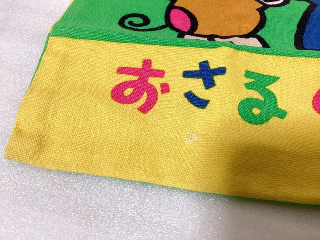 昭和レトロ ❤︎サンリオ おさるのもんきち❤︎ビニールバッグ&巾着袋2