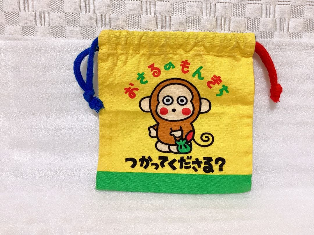 昭和レトロ ❤︎サンリオ おさるのもんきち❤︎ビニールバッグ&巾着袋2