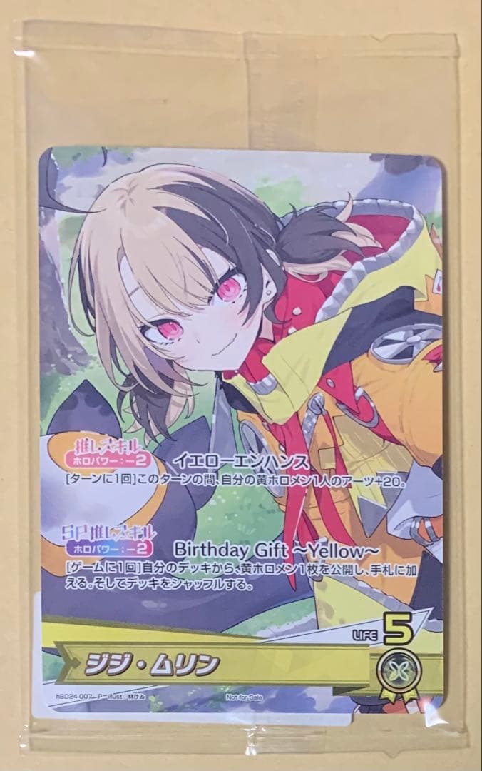 ホロカ ジジ・ムリン P hBD24-007 誕生日記念 2024 プロモ - メルカリ