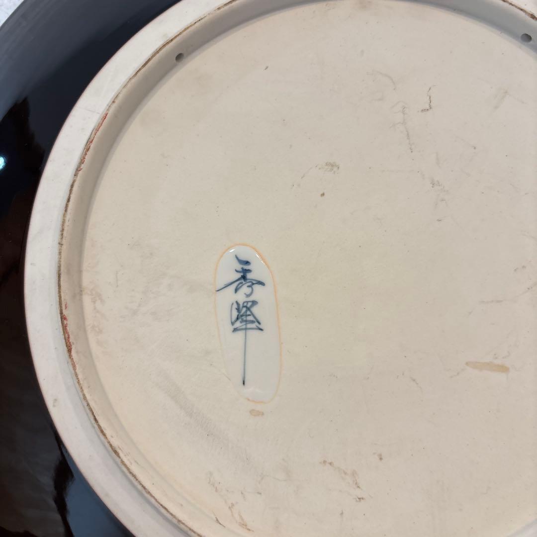 有田焼 龍図 飾り皿 秀峰 - 工芸品アウトレット ショップ 通販