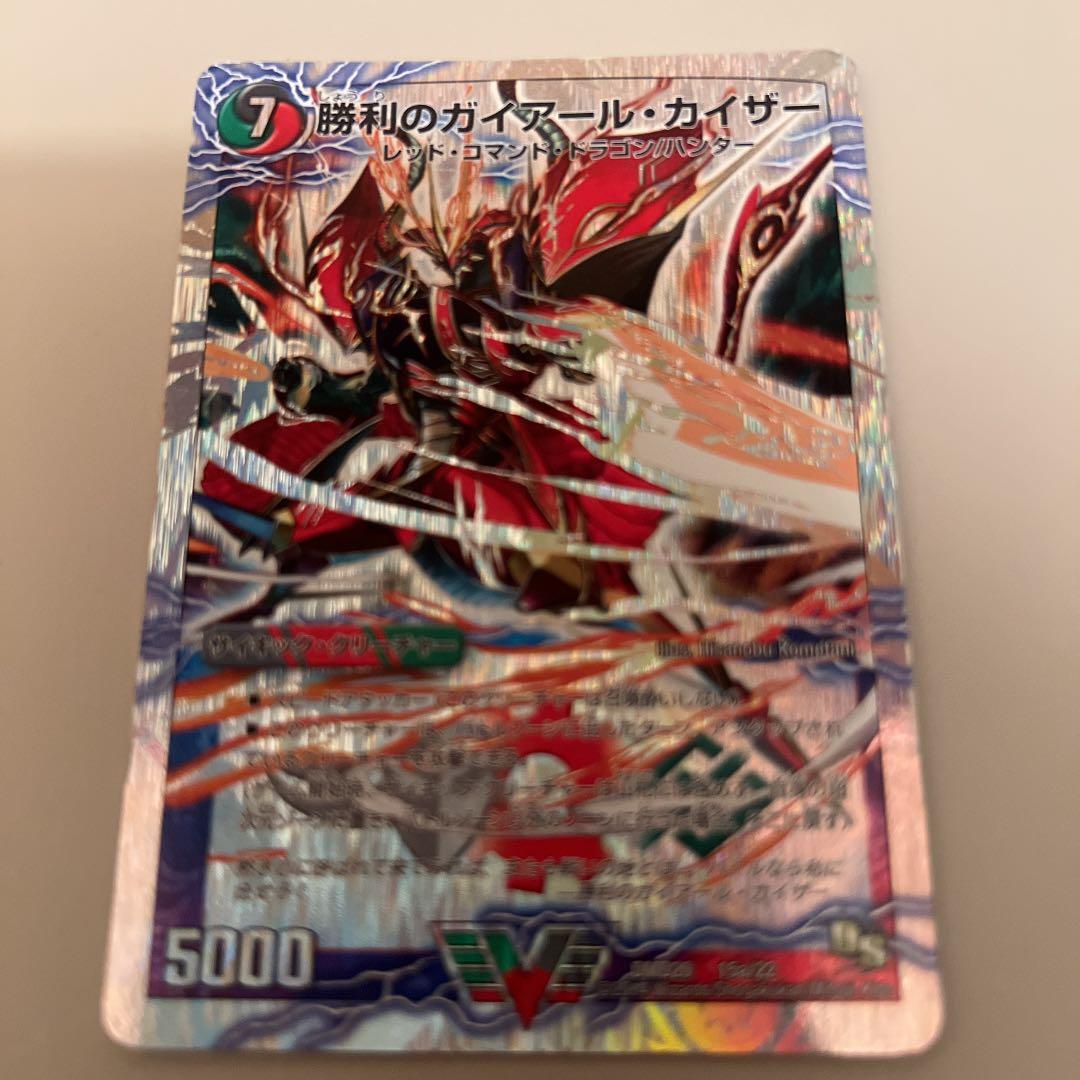 デュエルマスターズ 唯我独尊ガイアール・オレドラゴン セット - メルカリ