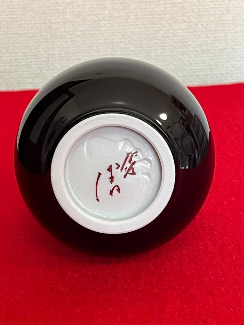 柳雨軒 三代 人間国宝 徳田八十吉 壺 T275 - メルカリ