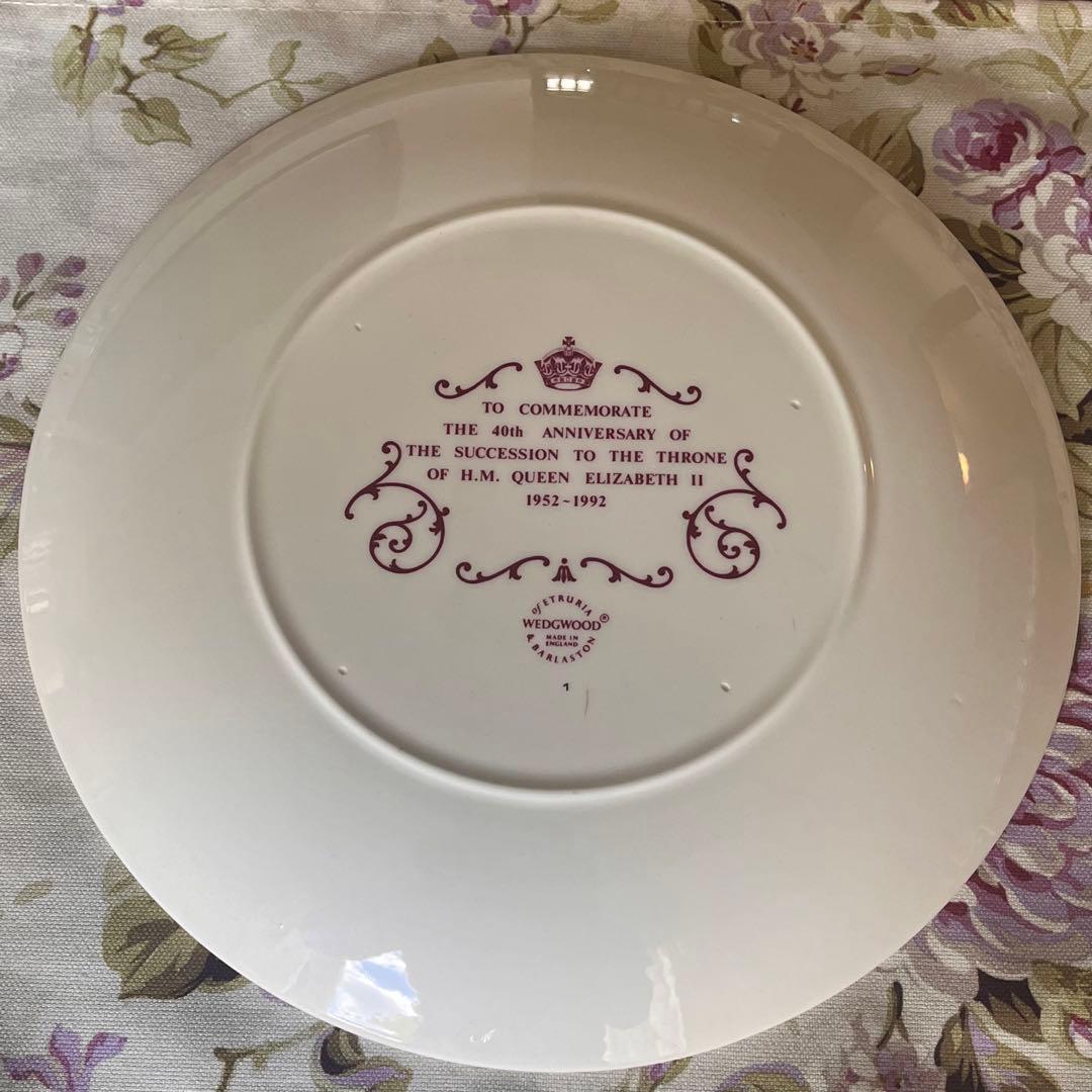 【希少品】英国製　ウェッジウッド★エリザベス女王　在位40周年記念★飾り皿