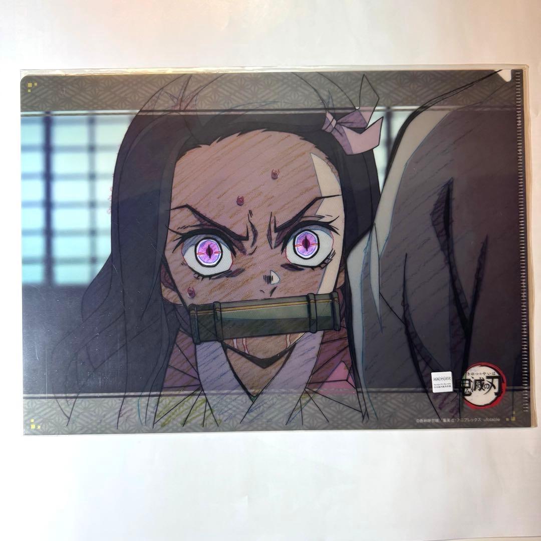 鬼滅の刃 ufotableダイニング 6期 お楽しみくじレイヤードクリア