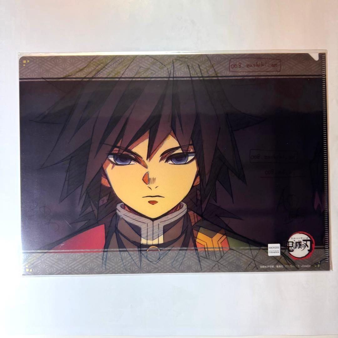 鬼滅の刃 ufotableダイニング 6期 お楽しみくじレイヤードクリア