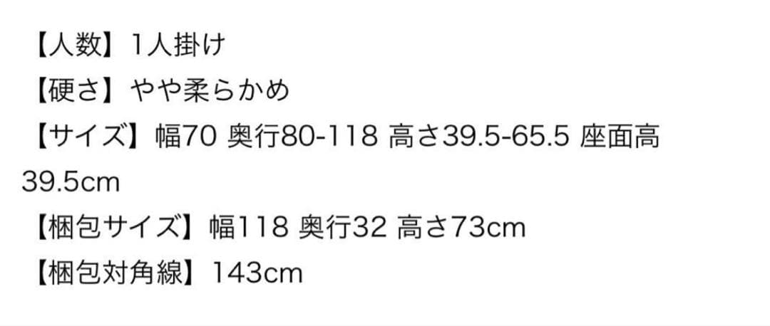 ジャーナルスタンダードファニチャー ロデチェア