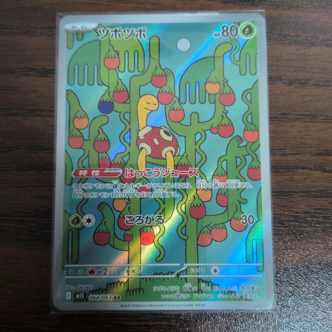 まとめ売りセール】ポケモンカード5枚セット - メルカリ