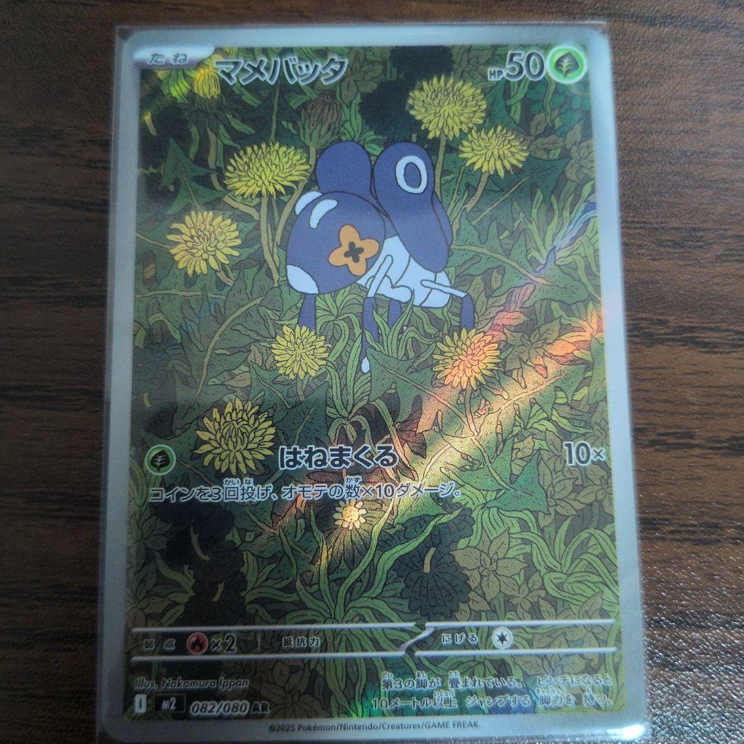 まとめ売りセール】ポケモンカード5枚セット - メルカリ