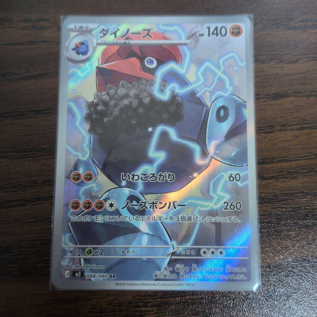 まとめ売りセール】ポケモンカード5枚セット - メルカリ